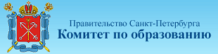 Комитет по образованию